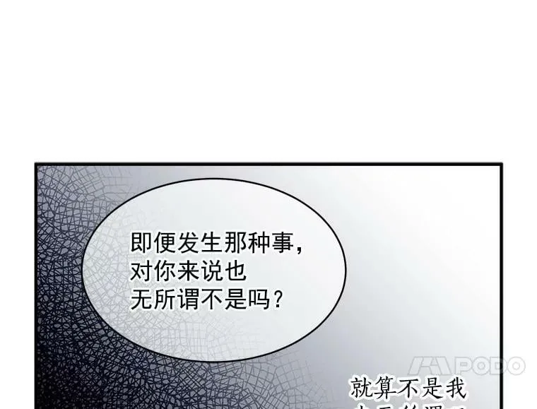 41.暂时的告别 第103页