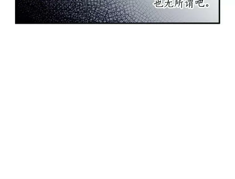 41.暂时的告别 第104页