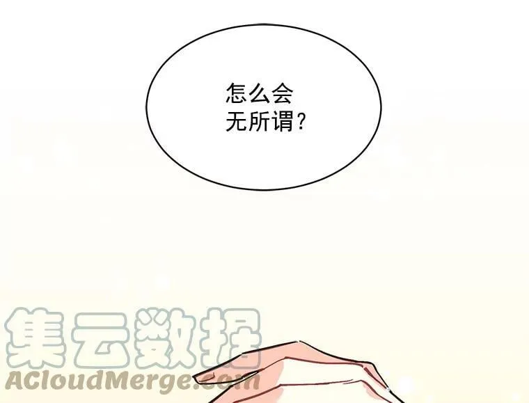 41.暂时的告别 第105页