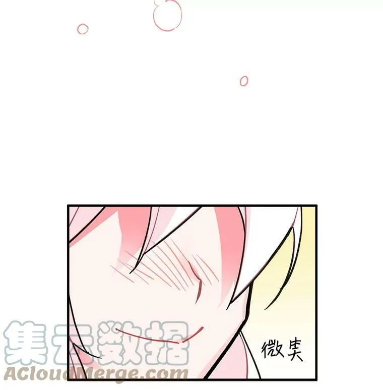 41.暂时的告别 第109页