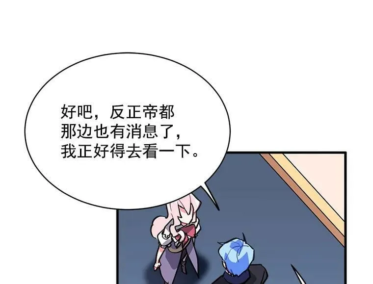 41.暂时的告别 第112页