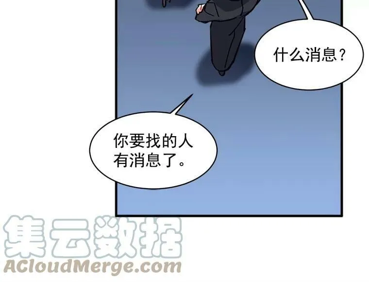41.暂时的告别 第113页