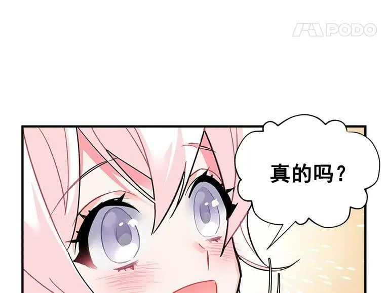 41.暂时的告别 第114页