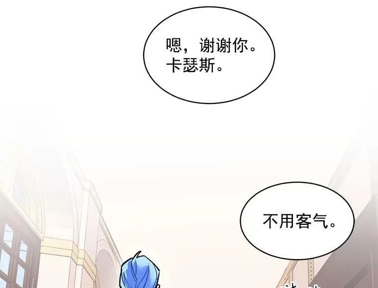 41.暂时的告别 第118页