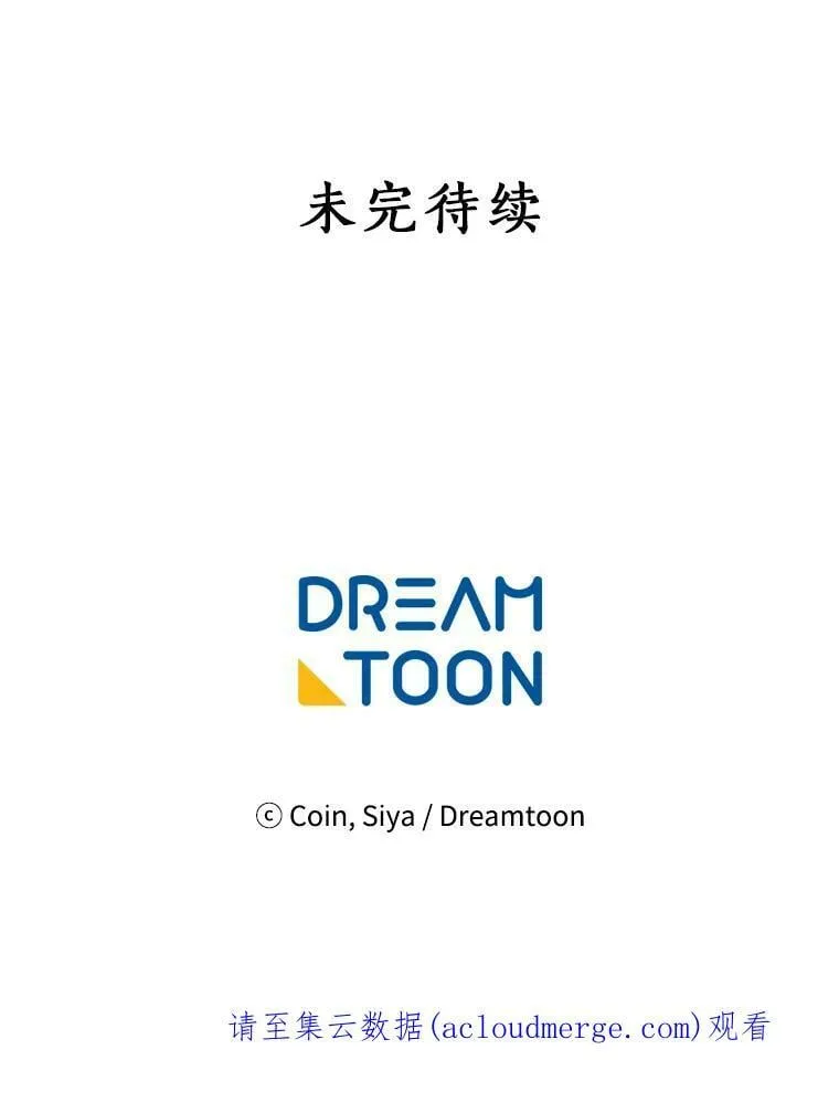 41.暂时的告别 第120页