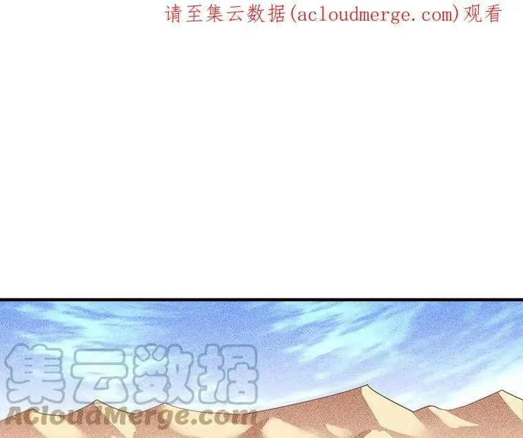 42.魔女回巢 第1页