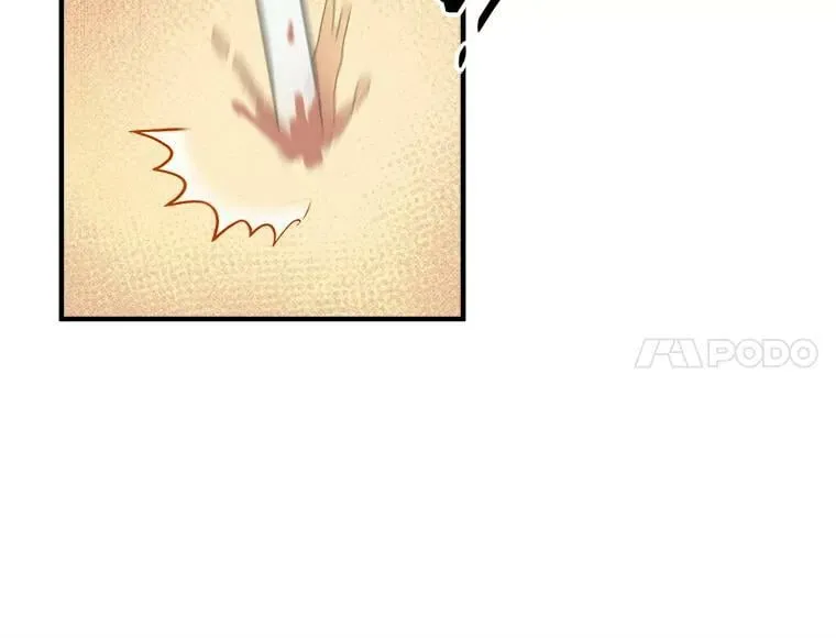 42.魔女回巢 第6页