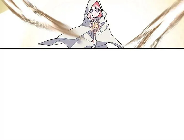 42.魔女回巢 第8页