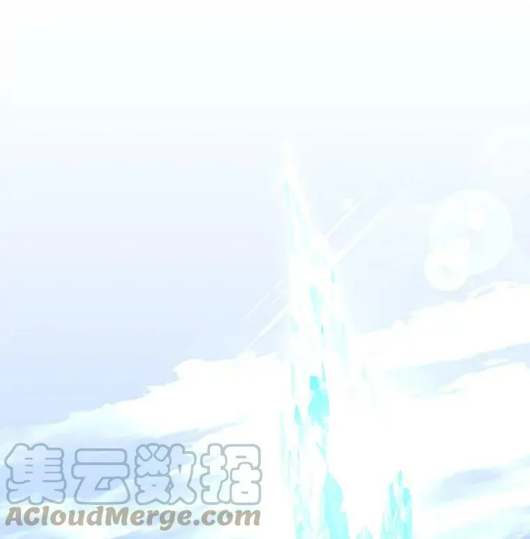 42.魔女回巢 第9页