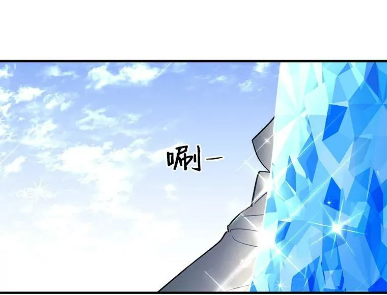 42.魔女回巢 第15页