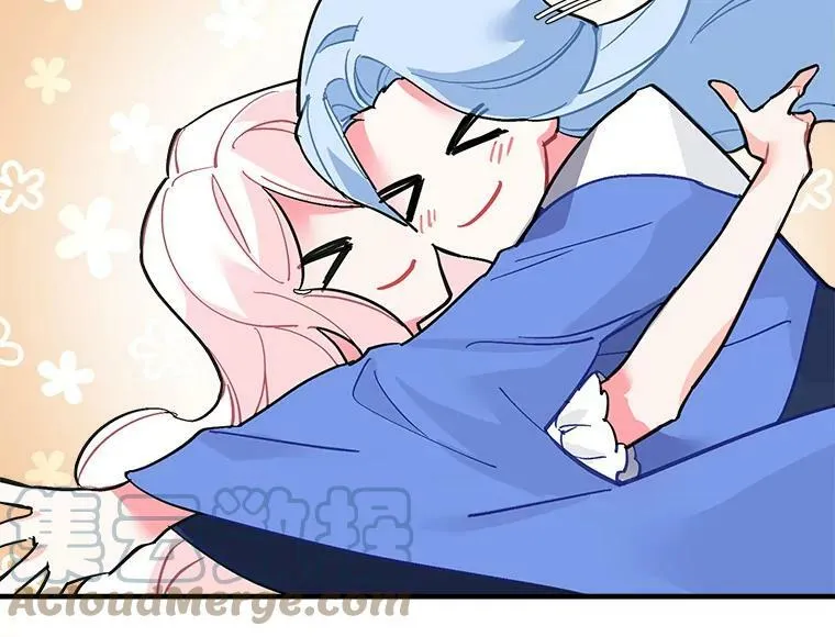 42.魔女回巢 第21页