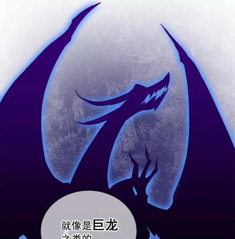42.魔女回巢 第38页