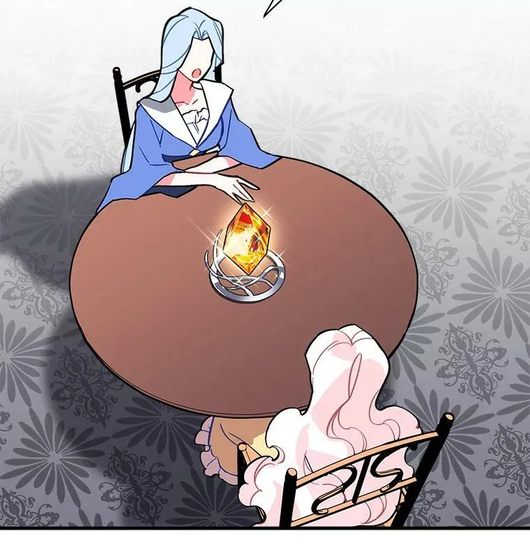 42.魔女回巢 第48页