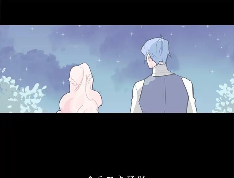 42.魔女回巢 第59页