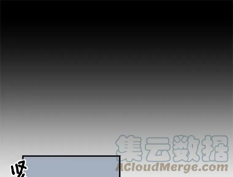 42.魔女回巢 第61页