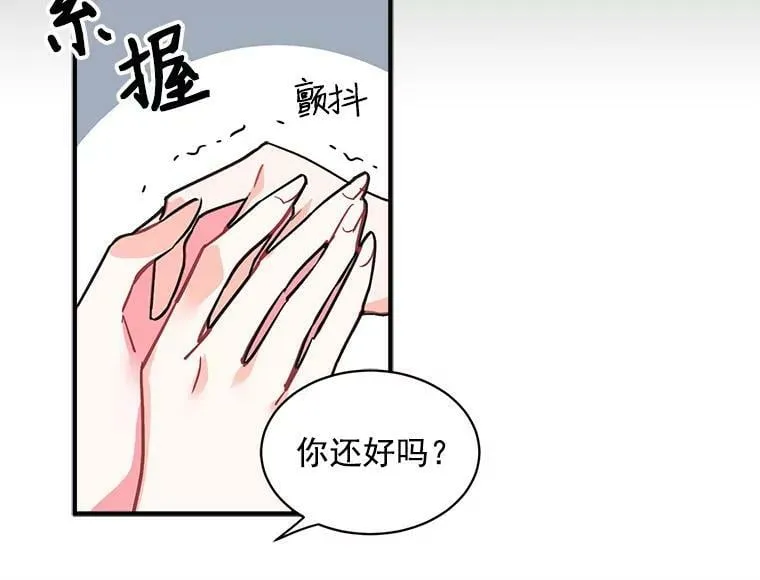 42.魔女回巢 第62页