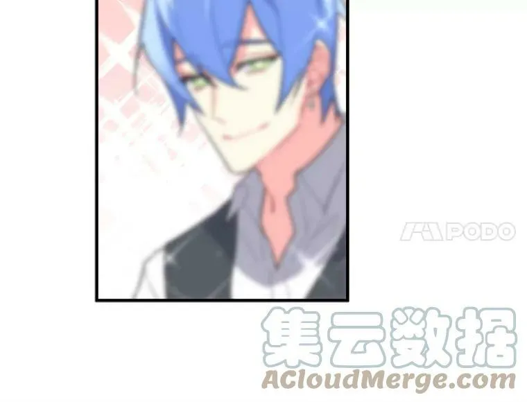 42.魔女回巢 第73页
