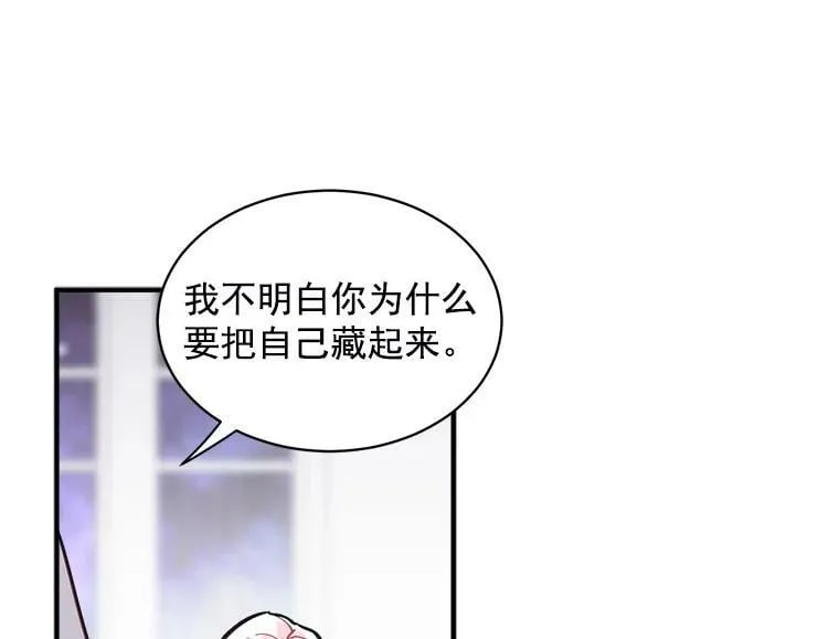 42.魔女回巢 第91页