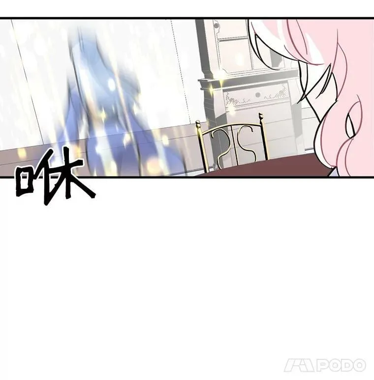42.魔女回巢 第95页