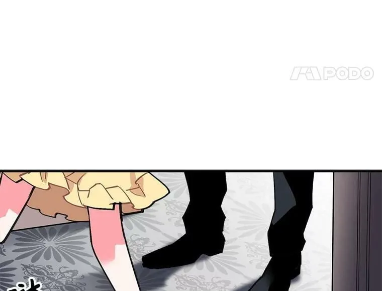 42.魔女回巢 第99页