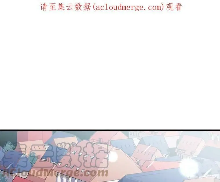 42.魔女回巢 第120页