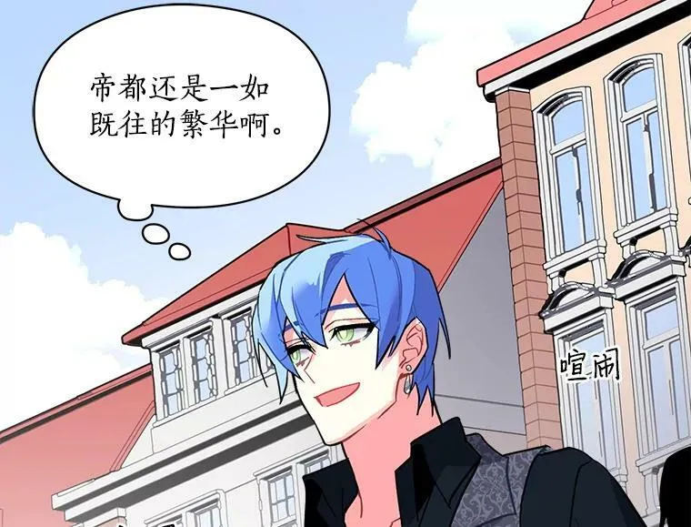 43.寻找那个“他” 第3页