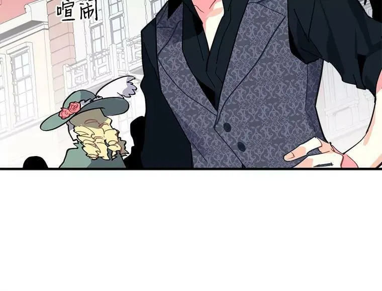 43.寻找那个“他” 第4页