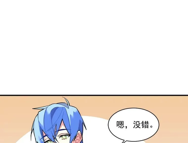 43.寻找那个“他” 第7页
