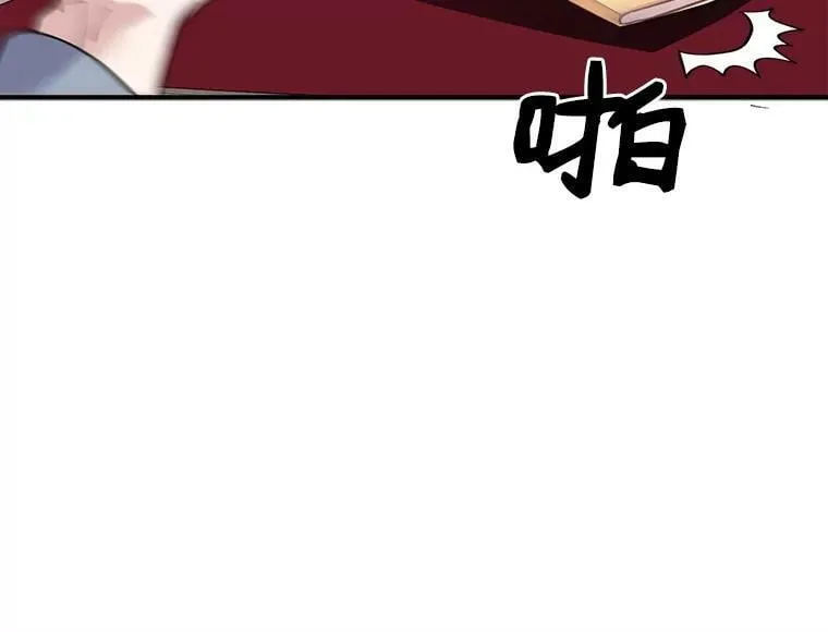 43.寻找那个“他” 第10页