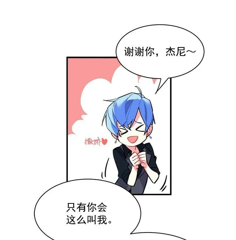 43.寻找那个“他” 第15页