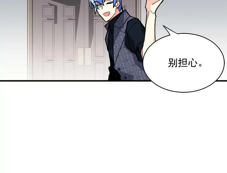 43.寻找那个“他” 第19页