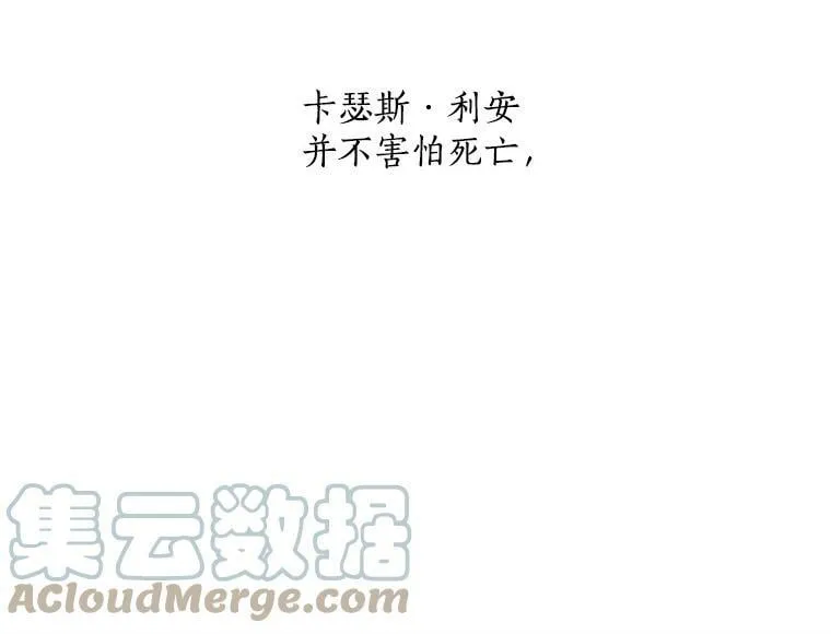 43.寻找那个“他” 第21页