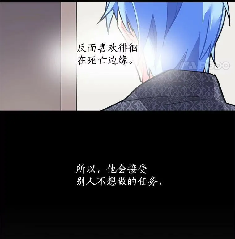 43.寻找那个“他” 第22页