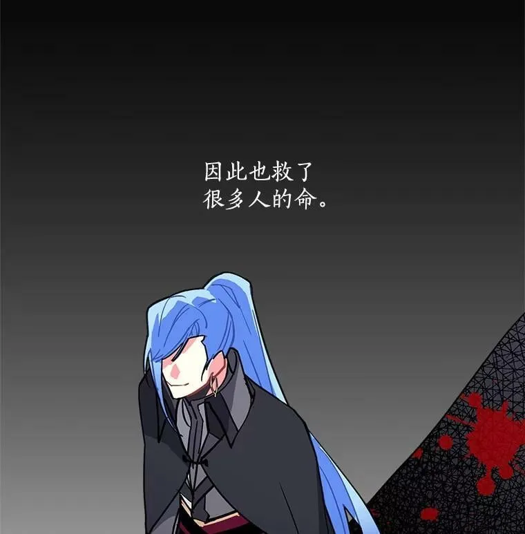 43.寻找那个“他” 第23页