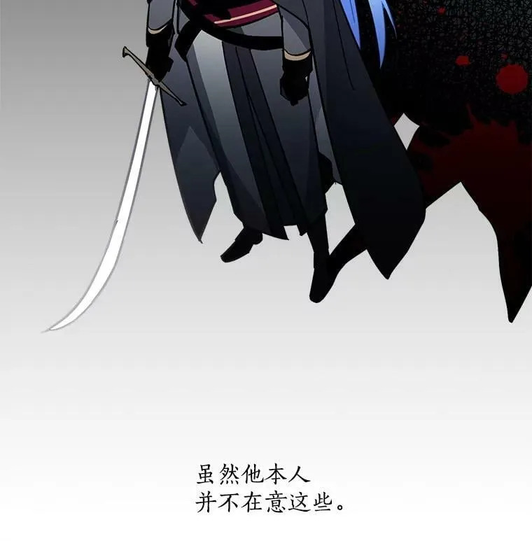 43.寻找那个“他” 第24页