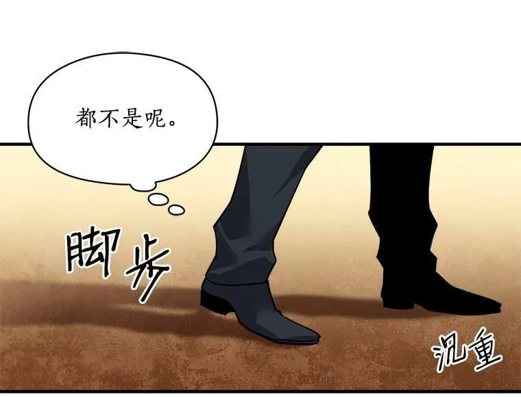 43.寻找那个“他” 第36页