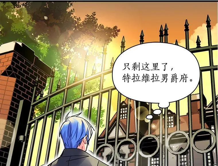 43.寻找那个“他” 第38页