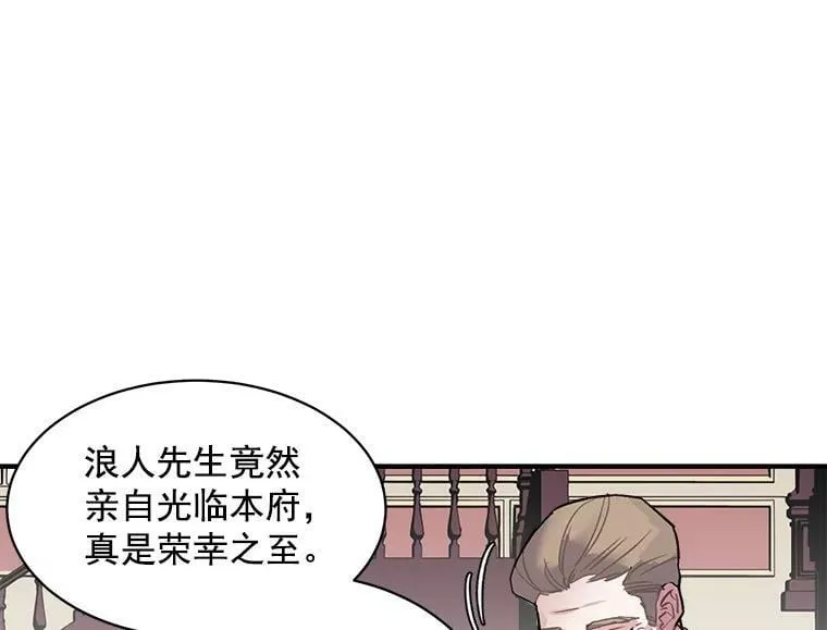 43.寻找那个“他” 第40页
