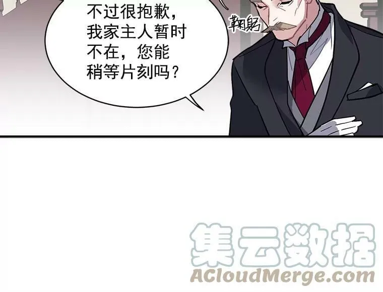 43.寻找那个“他” 第41页