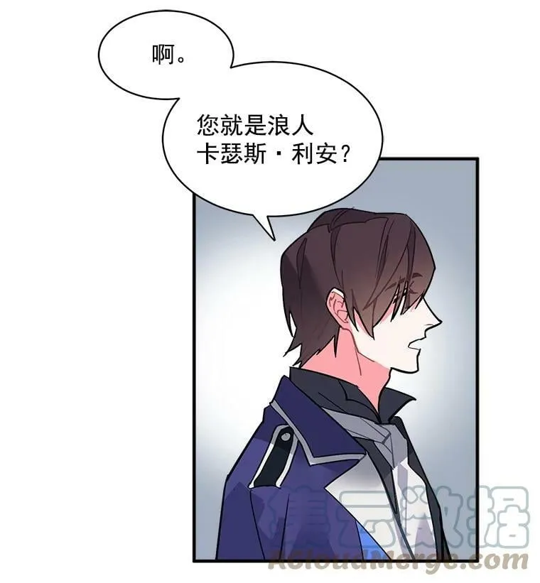 43.寻找那个“他” 第49页