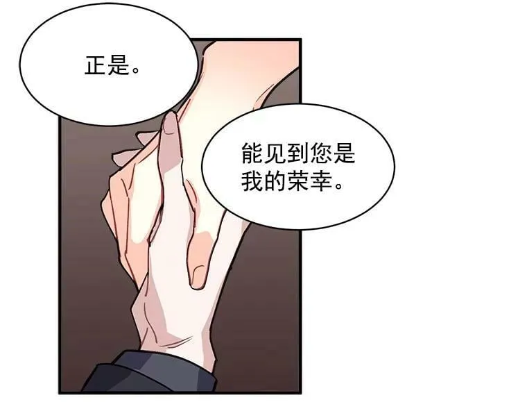 43.寻找那个“他” 第50页
