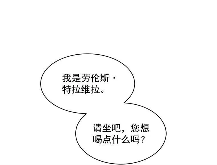 43.寻找那个“他” 第51页
