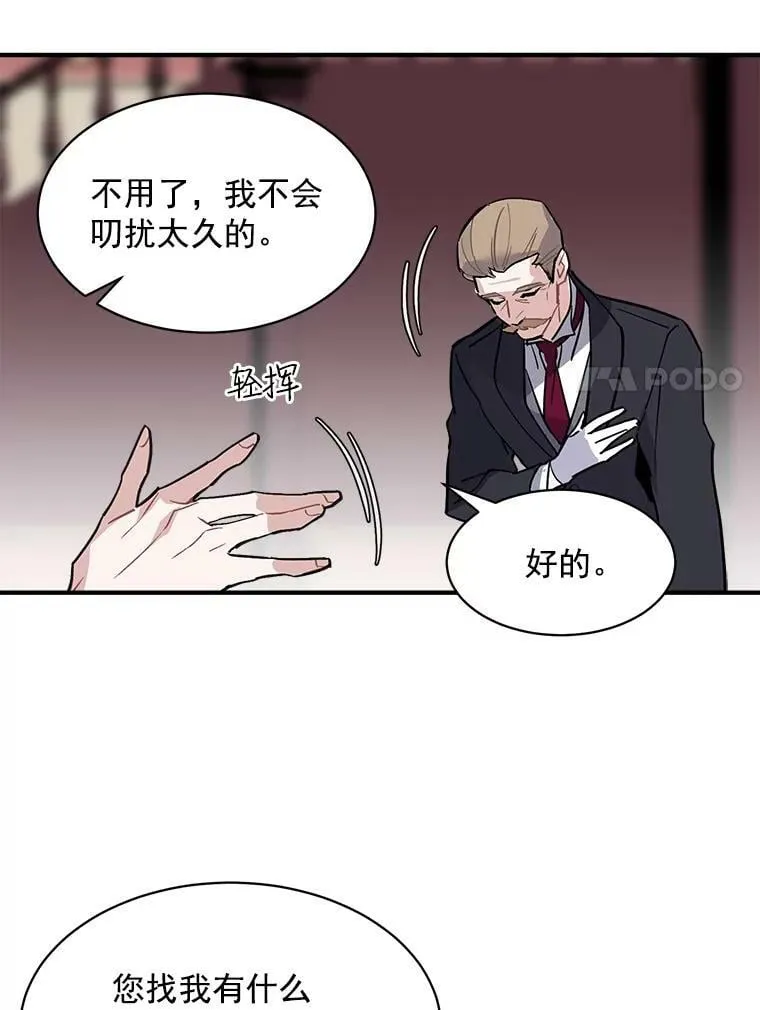 43.寻找那个“他” 第52页