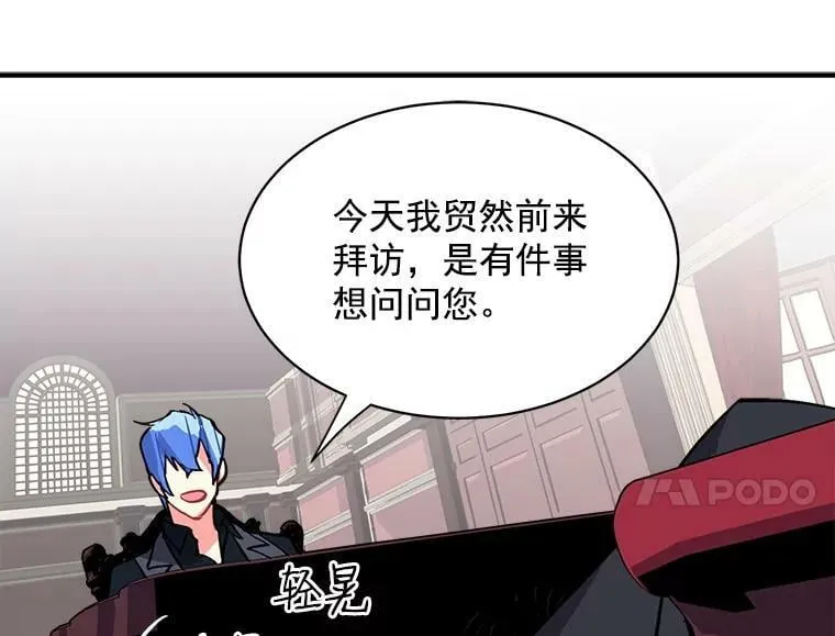 43.寻找那个“他” 第56页