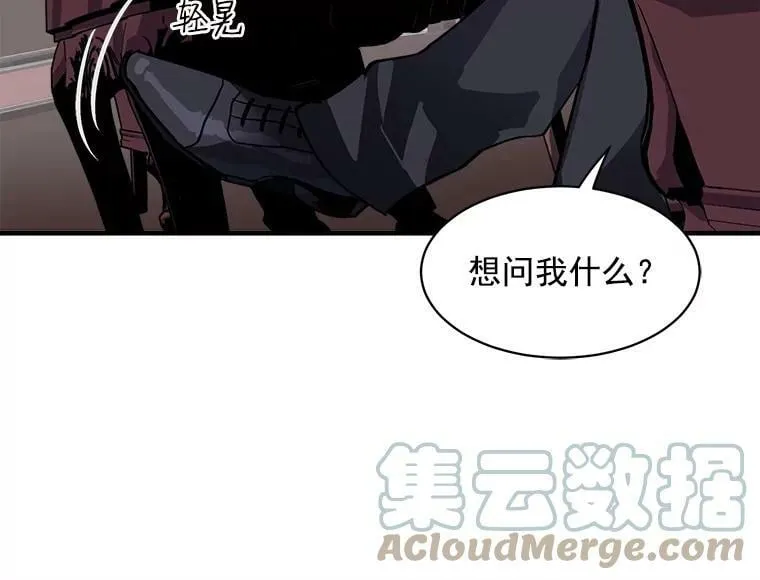 43.寻找那个“他” 第57页