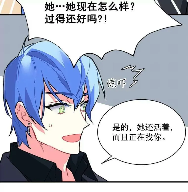 43.寻找那个“他” 第62页