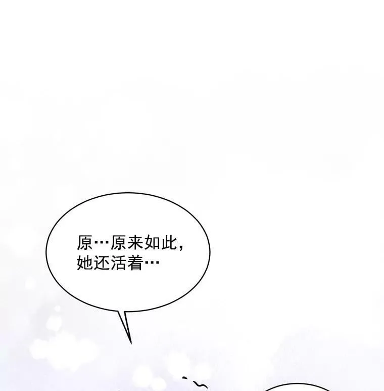 43.寻找那个“他” 第63页