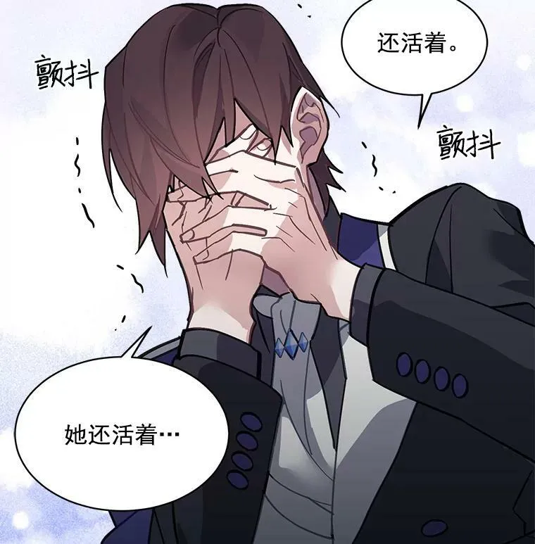 43.寻找那个“他” 第64页