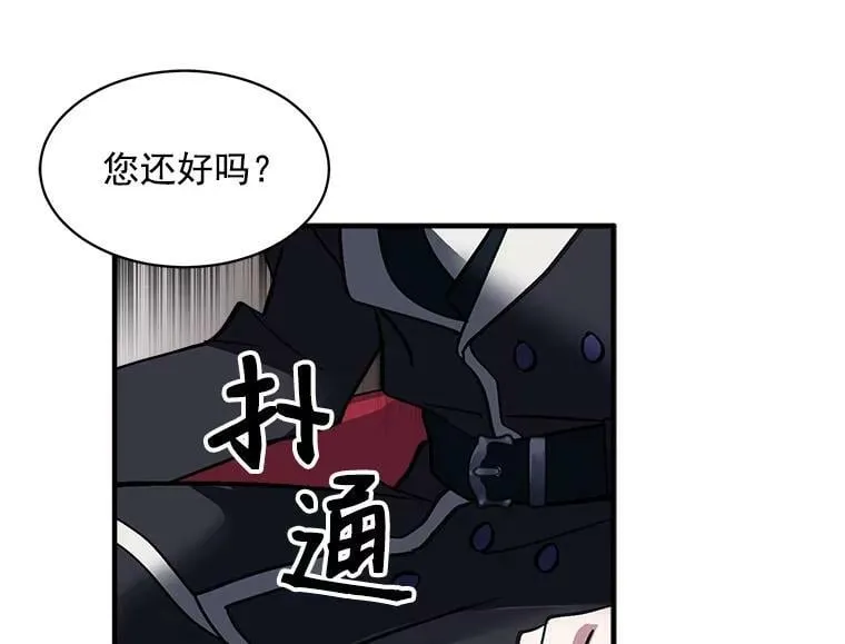 43.寻找那个“他” 第66页