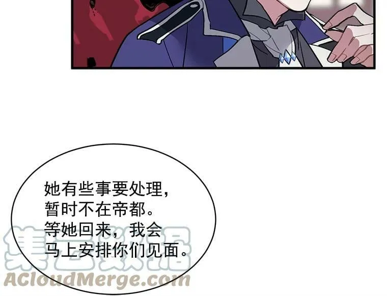43.寻找那个“他” 第69页